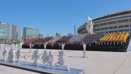 （演出场地背景——北京工人体育场）