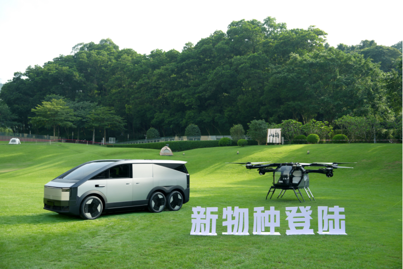小鹏汇天分体式飞行汽车“陆地航母”实车亮相。受访者供图