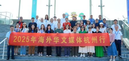 海外华文媒体团在杭州马术中心合影