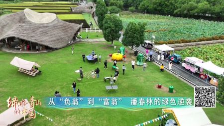 （浙江 安吉）
