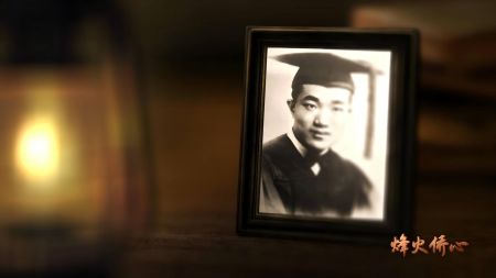 （樊庆笙留学毕业照）