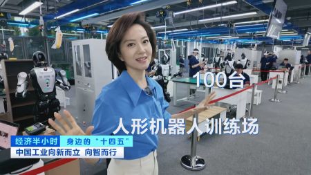 （探访机器人“技能训练场”）