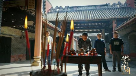 （广东增城瓜岭村黄氏家族正在祭祖）