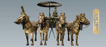 （秦 秦陵一号铜车马）