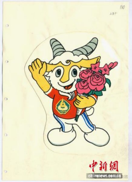 六运会吉祥物“阳阳”原作图稿。广东省档案馆