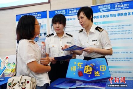 黄埔海关所属穗东海关关员开展RCEP政策宣讲。李捷 摄