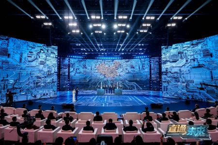 (《直通未来年度盛典》现场启动仪式) (《直通未来年度盛典》现场启动仪式)