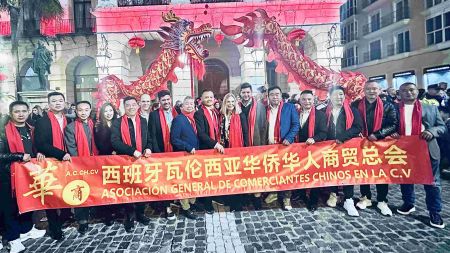 商贸总会班子成员与Gandia政府官员合影