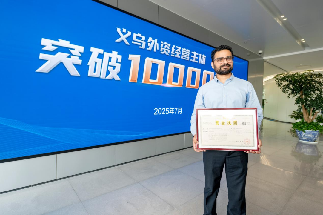 2025年7月31日，浙江义乌，巴基斯坦外商阿里卡姆兰展示自己新公司的营业执照。钱旭升摄