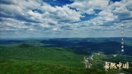 （甘肃祁连山生态）