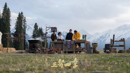 （主持人、嘉宾在在新疆伊犁制作美食）