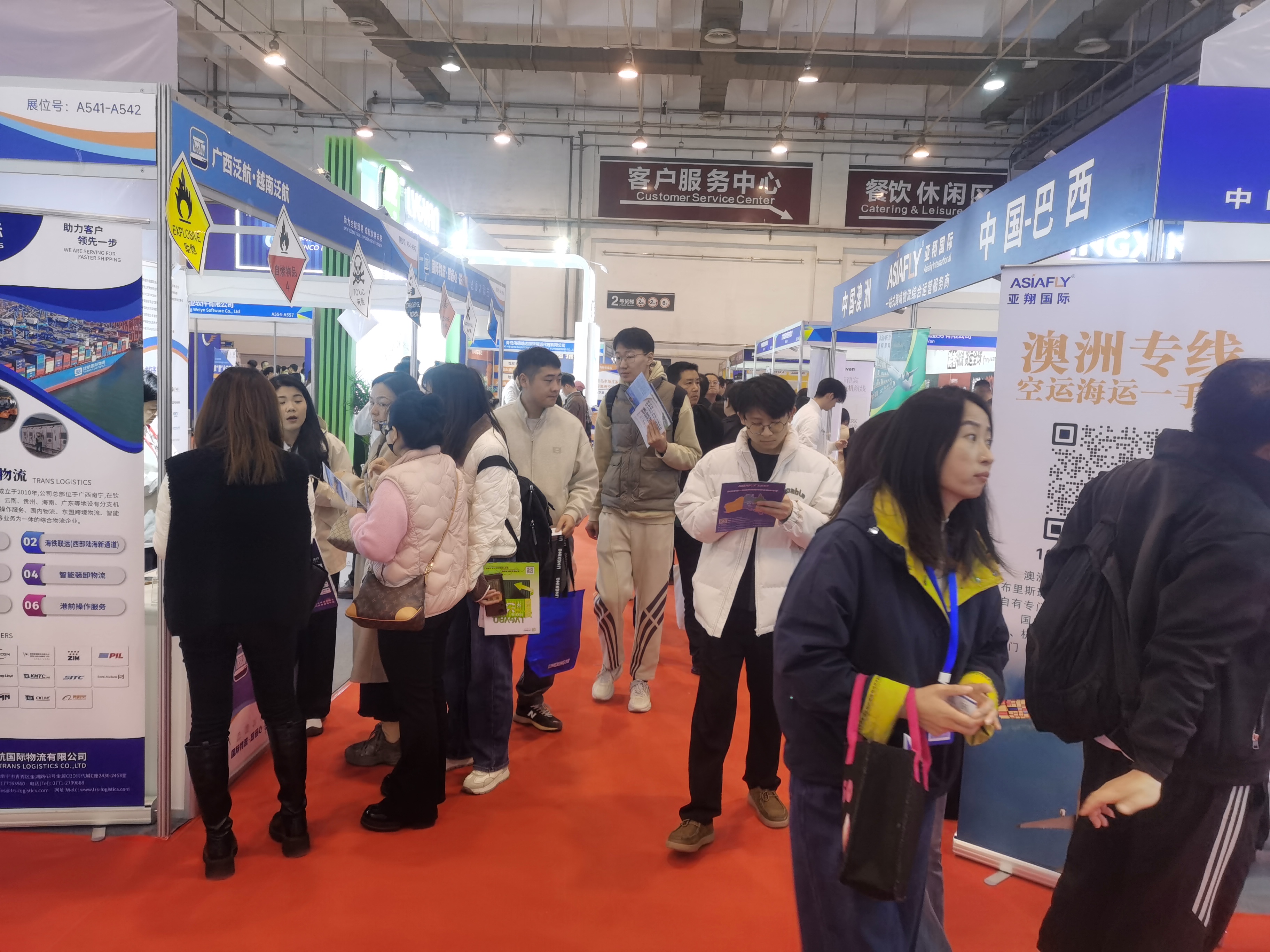 2026国际物流与供应链博览会（青岛展）吸引众多行业人士到场。