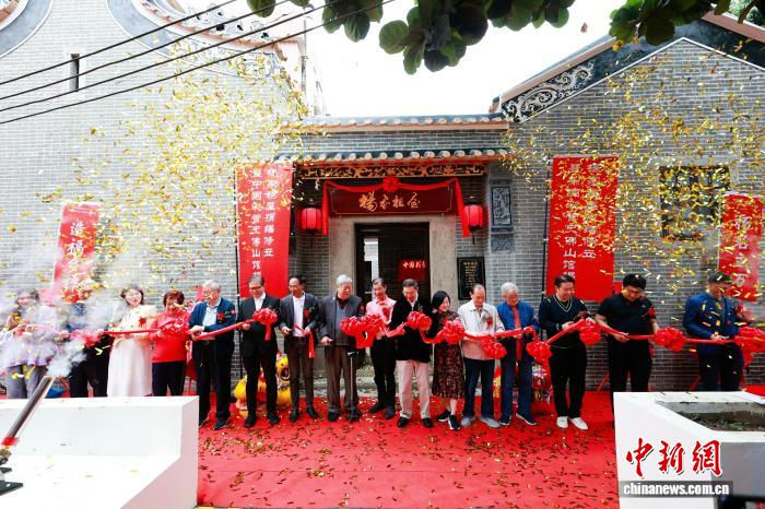 近日，经过修缮改造后的佛山市顺德区北滘镇杨家祖屋对外开放。(顺德区北滘镇政府供图)