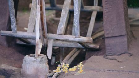 (卓筒井取卤) (卓筒井取卤)