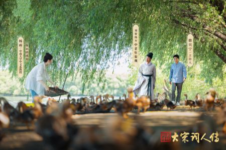 （“秦观”穿越到当代）