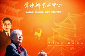 从戈壁到西湖：一场跨越百年的敦煌归宗