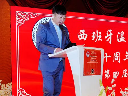 胡浩秘书长致辞 胡浩秘书长致辞