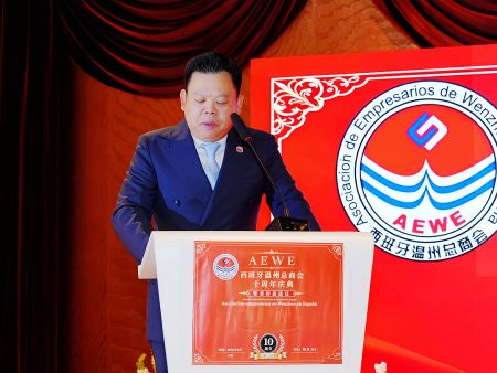 杨卫会长致辞 杨卫会长致辞