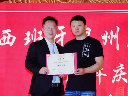 颁发荣誉证书 颁发荣誉证书