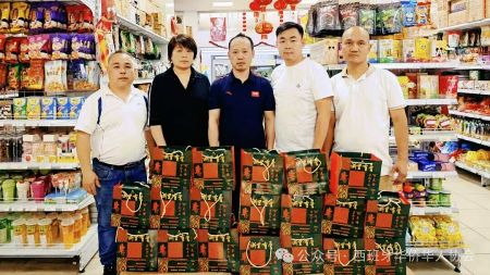 (西班牙阿拉贡华人华侨协会) (西班牙阿拉贡华人华侨协会)