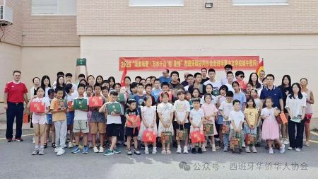(华夏中文学校) (华夏中文学校)