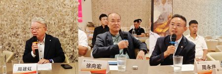 从左至右：周建虹 徐向宏 周永伟