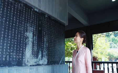 (屈原祠离骚碑 杨雨)