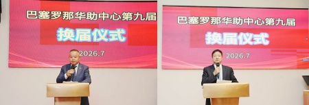 左起：周志文、张晓荣