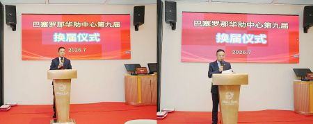 左起：沈岱曦、周永伟