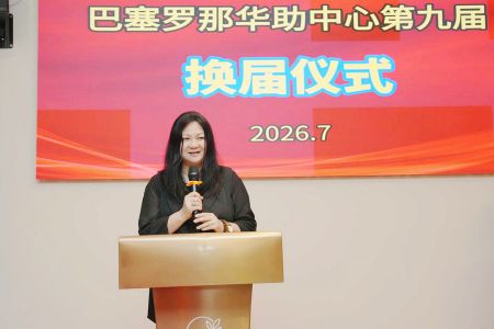 孟宇宏总领事