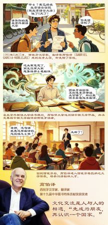 ▲汉学佳微信公众号制图。
