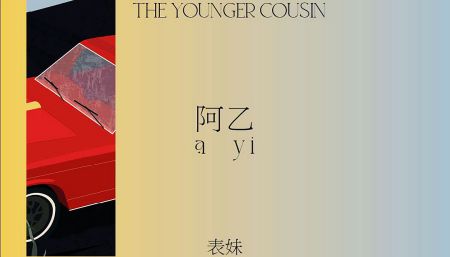 ▲林诗安所译作品。(图片来自网络)