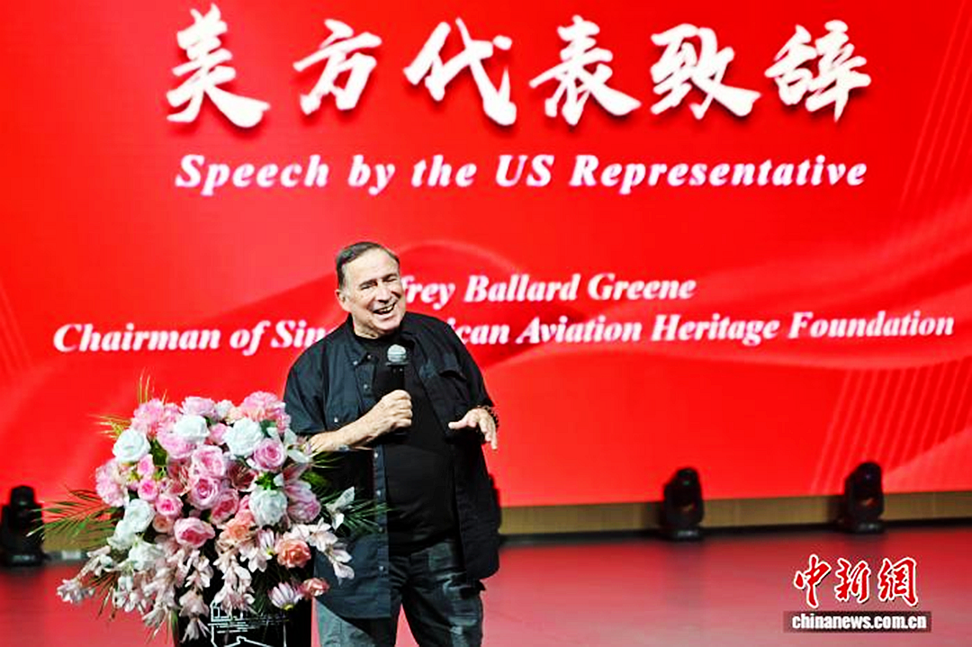 7月19日，由美中航空遗产基金会组织的美国飞虎队友谊传承代表团到访广东东莞。图为美中航空遗产基金会主席杰夫·格林在活动中致辞。　中新网记者
