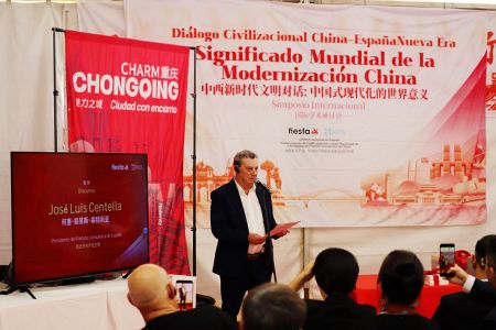 图为研讨会上，西班牙共产党主席何塞・路易斯・森特利亚致辞。张雅萍 摄