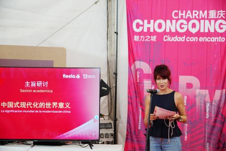 欧洲左翼党副主席(西班牙共产党副国际书记)玛尔塔·马丁进行主旨分享。张雅萍 摄