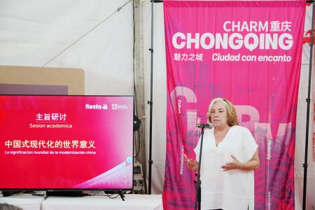 左翼智库“变革！欧洲”主席玛尔嘉·费雷进行主旨分享 。张雅萍 摄
