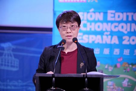 中国驻西班牙大使馆公使衔文化参赞龚佳佳致辞。