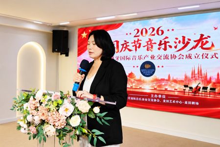 西班牙国际音乐产业交流协会主席张辰致辞
