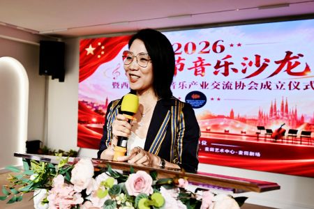 麦田艺术中心代表赵双妙致辞