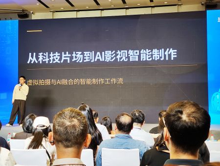 企业路演