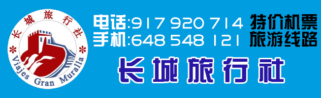 探索http://yellowpage.elmandarin.es/2015/04/%E6%8E%A2%E7%B4%A2%E6%97%85%E8%A1%8C%E7%A4%BE/