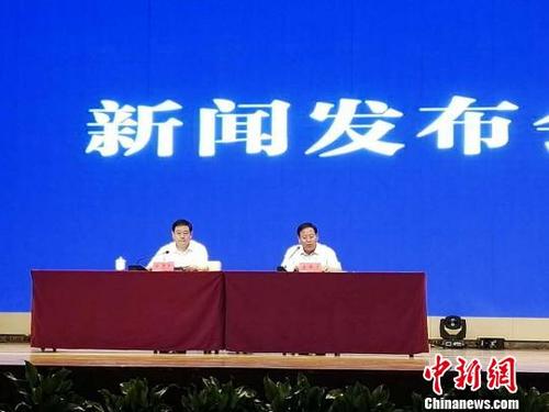 图为新闻发布会现场　俱凝搏　摄