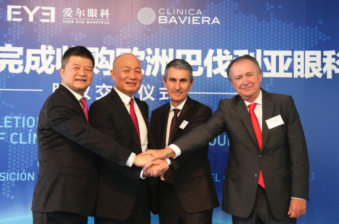 爱尔眼科总裁李力（左一）、爱尔眼科董事长陈邦（左二）、欧洲巴伐利亚眼科CEO