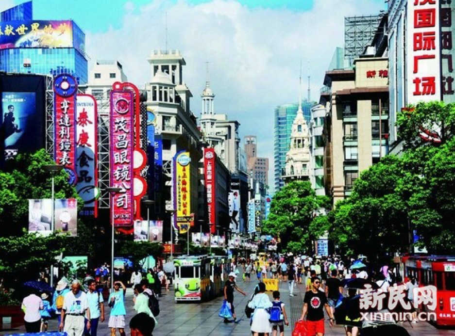 南京路步行街,人声鼎沸之所