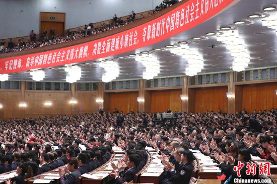 10月18日,中国共产党第十九次全国代表大会在北京人民大会堂开幕。