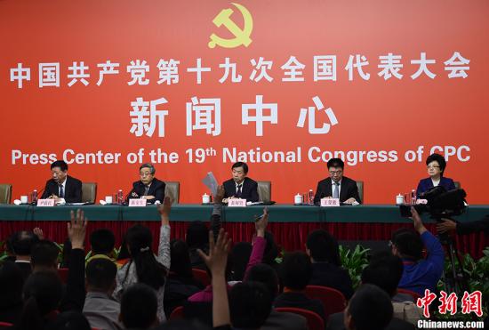 10月22日,中国共产党十九大新闻中心在北京梅地亚中心举行记者招待会,就“满足人民新期待,保障改善民生有关情况”请国家卫生计生委党组书记、主任李斌等回答记者提问。