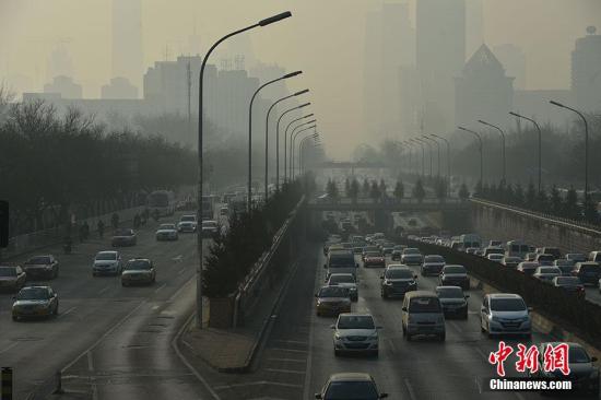 资料图:北京雾霾天气。中新网记者