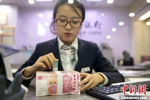 资料图:银行工作人员清点货币。中新社记者