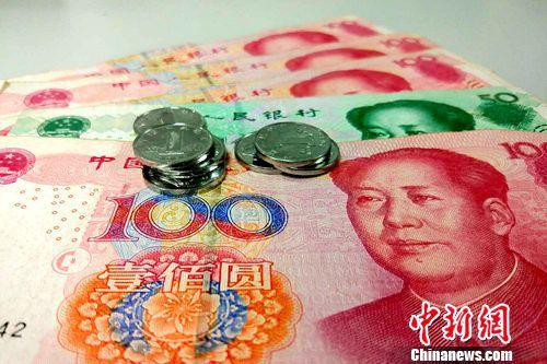 资料图:人民币。中新网记者