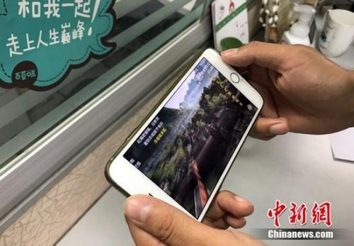 资料图:用户在使用流量看视频。中新网